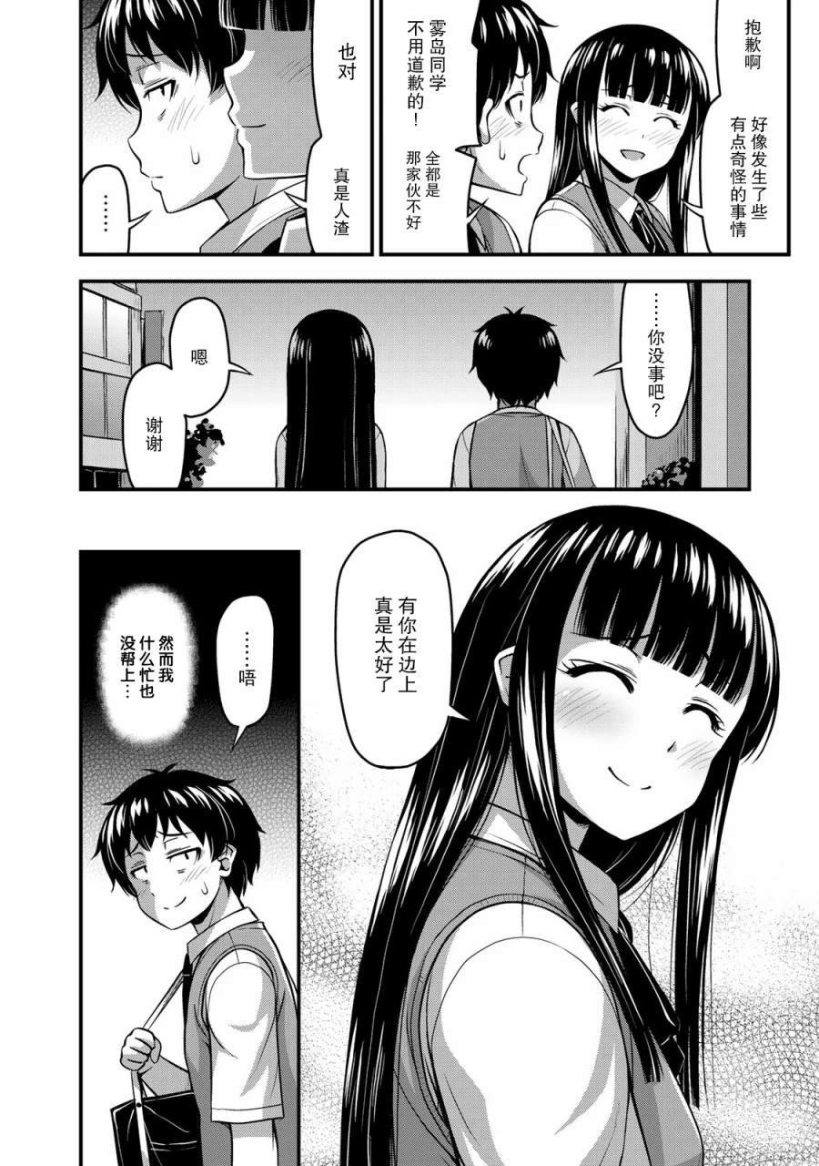 重复已隐藏