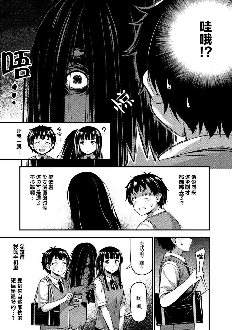 重复已隐藏