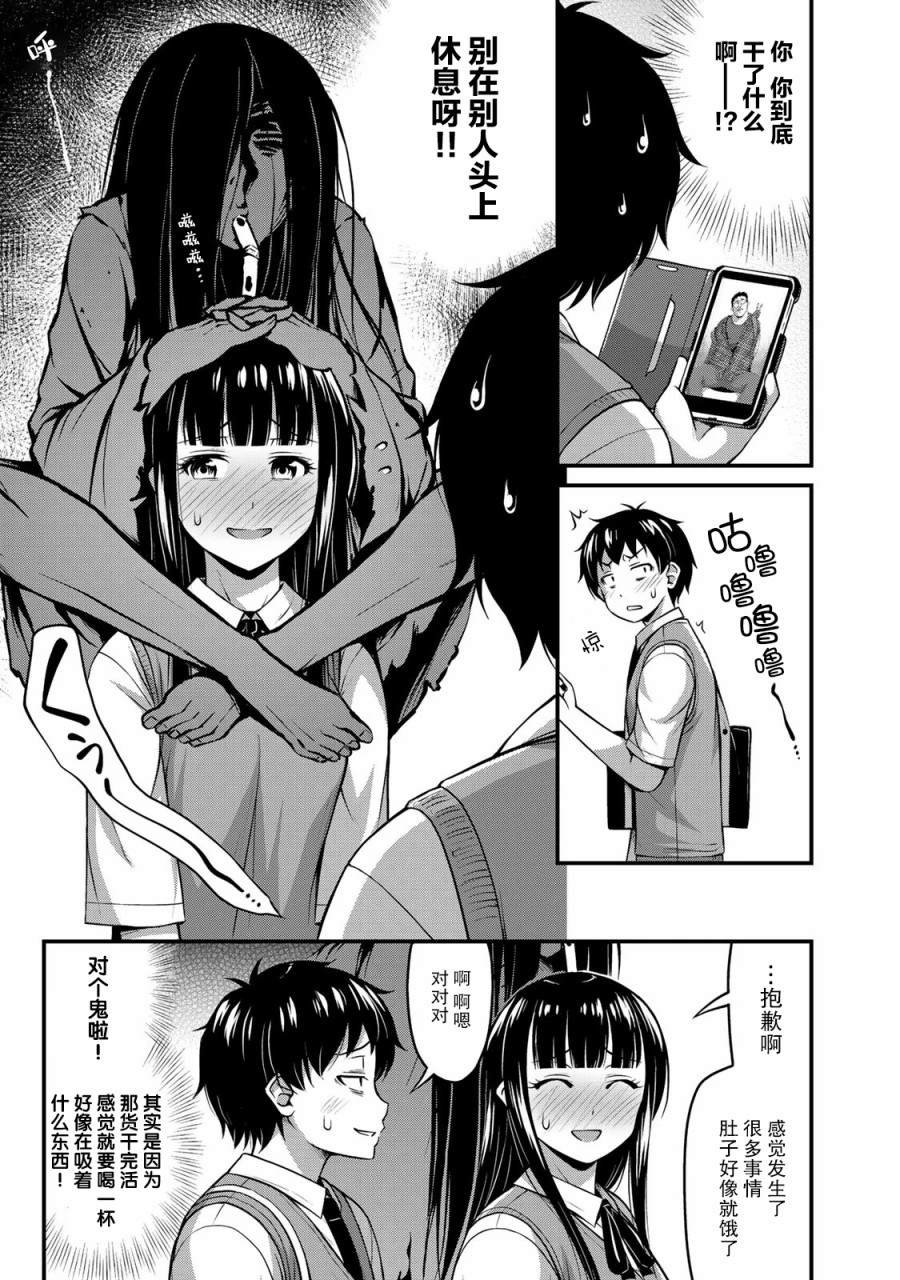 重复已隐藏