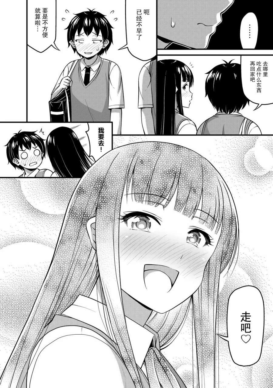 重复已隐藏