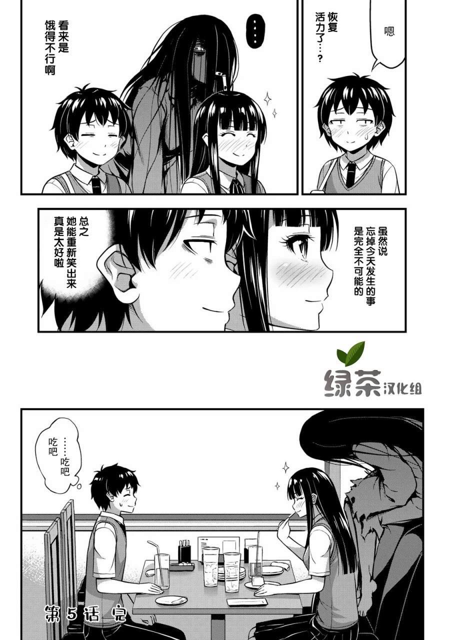 重复已隐藏