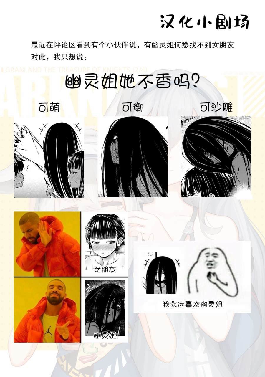 重复已隐藏