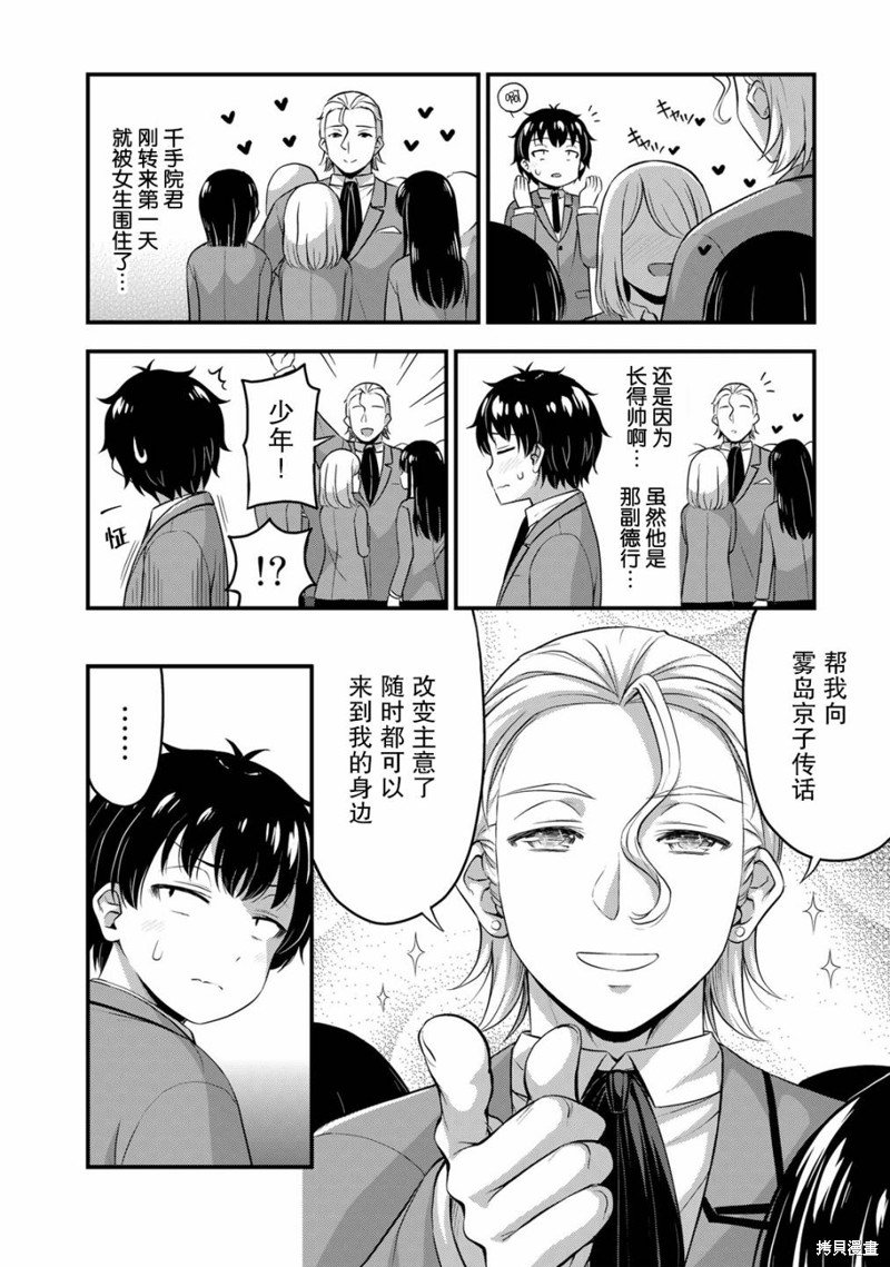 第46话