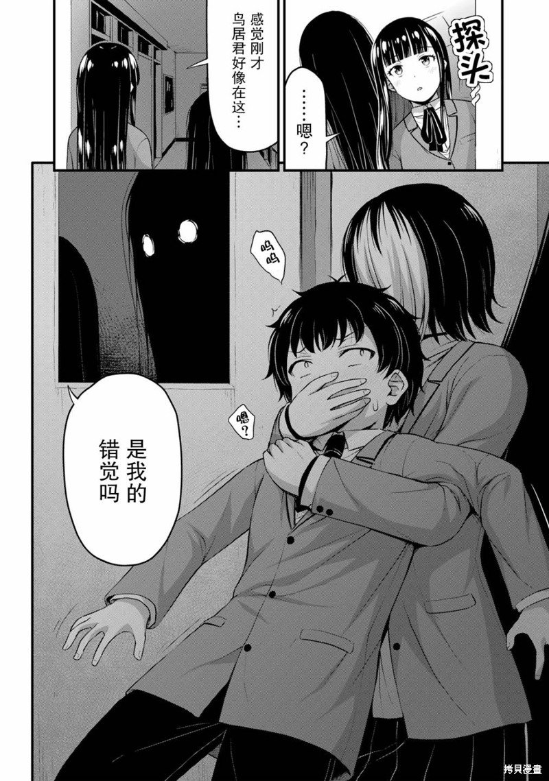第46话
