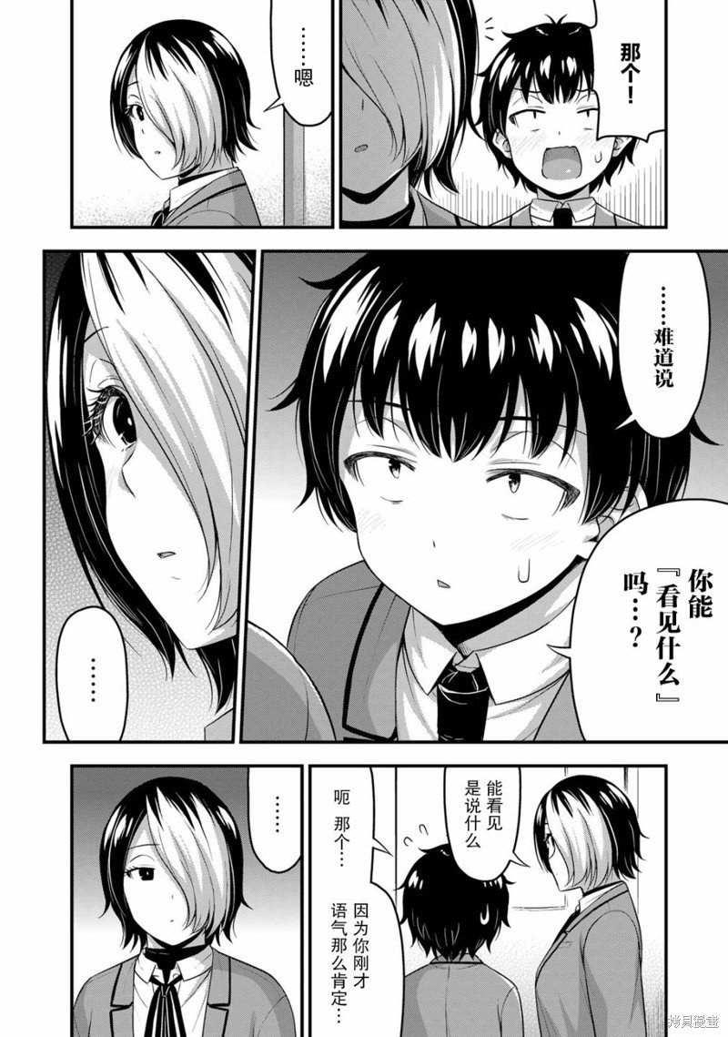 第46话