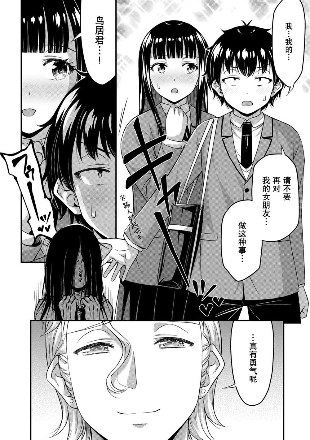 第47话