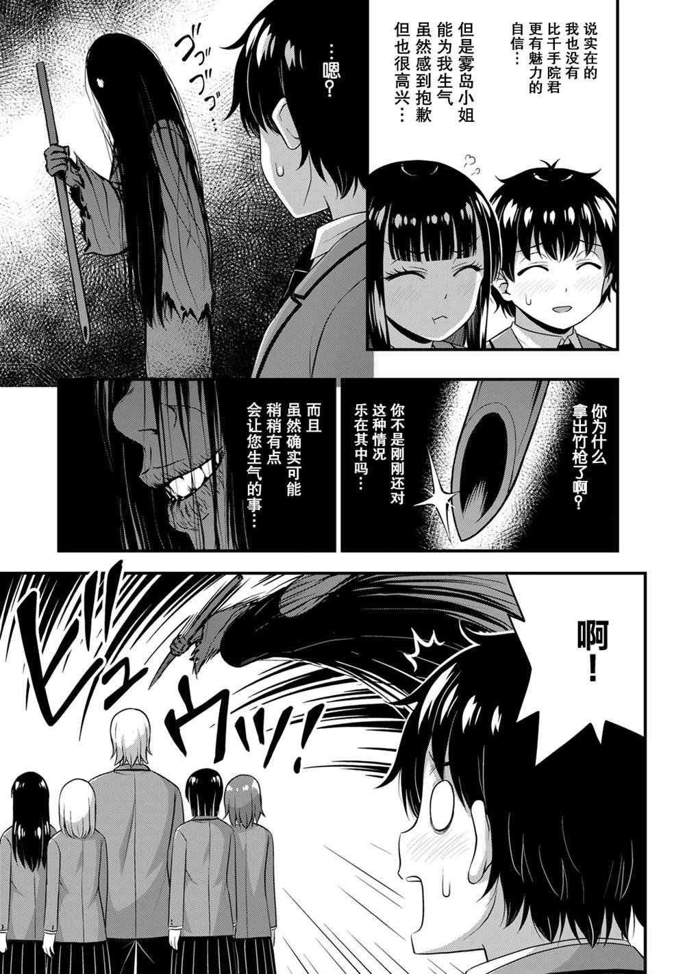第47话