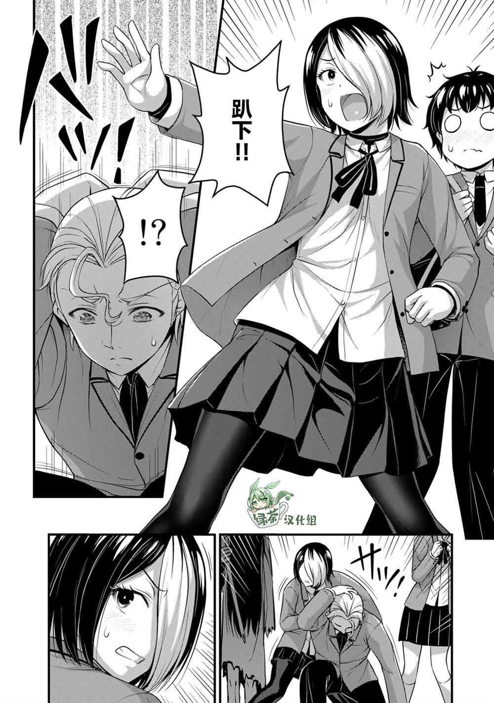 第47话