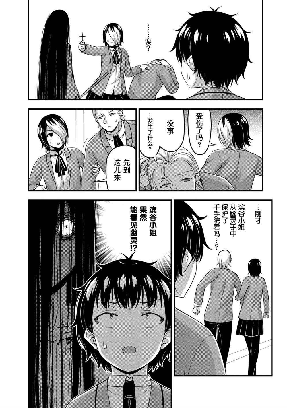 第47话