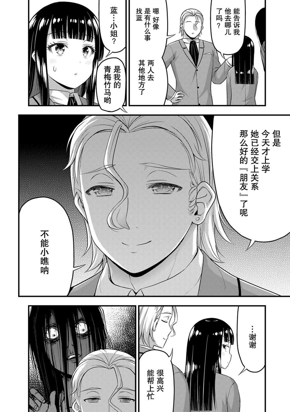 第47话
