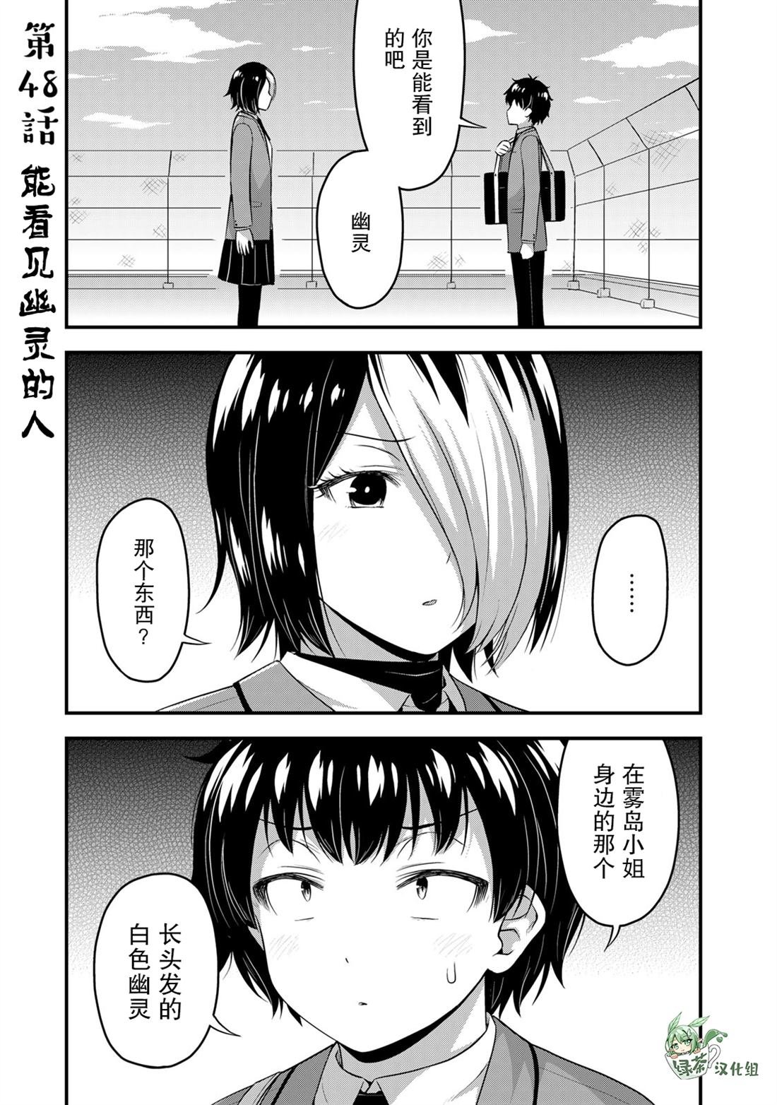 第48话