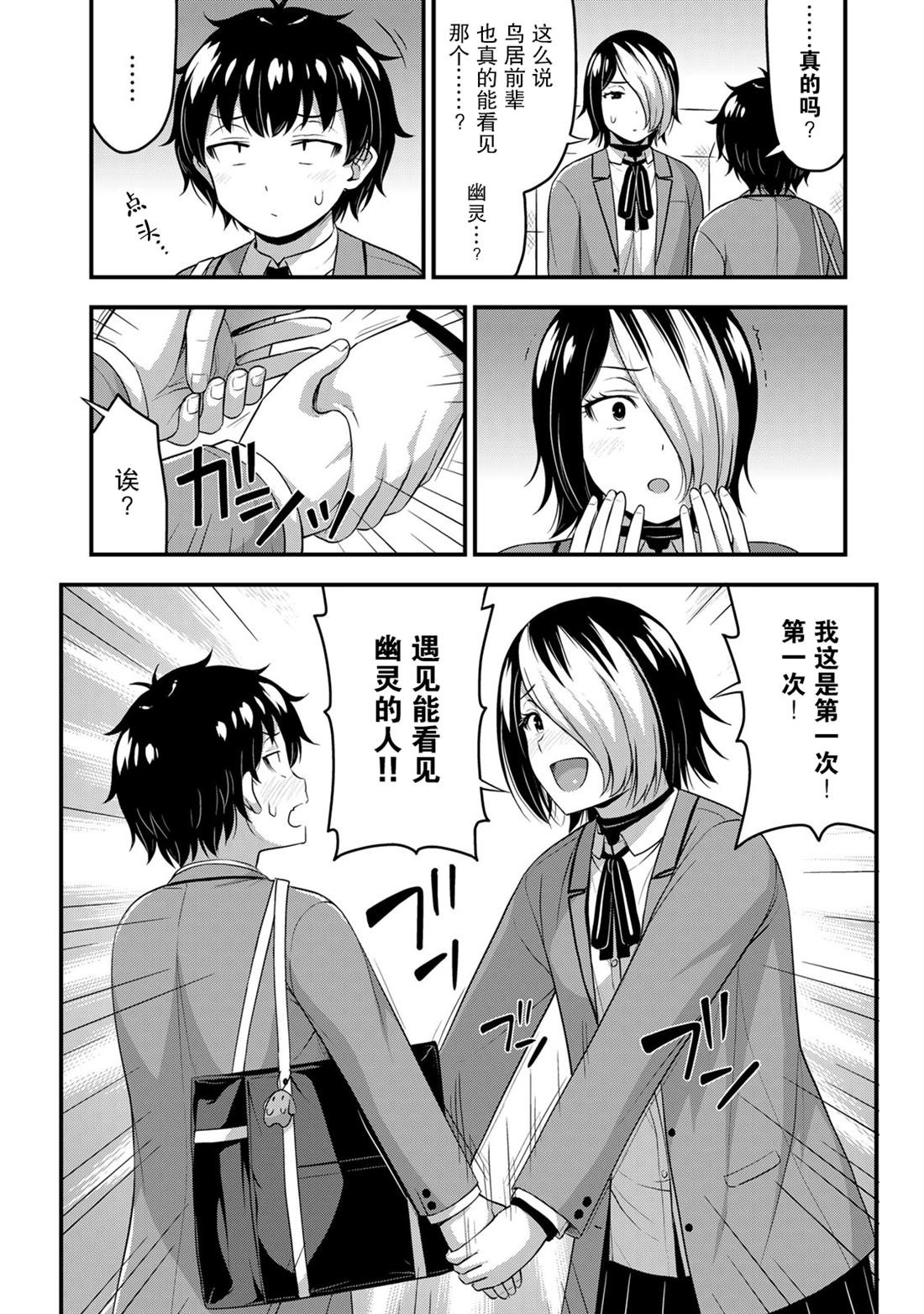 第48话
