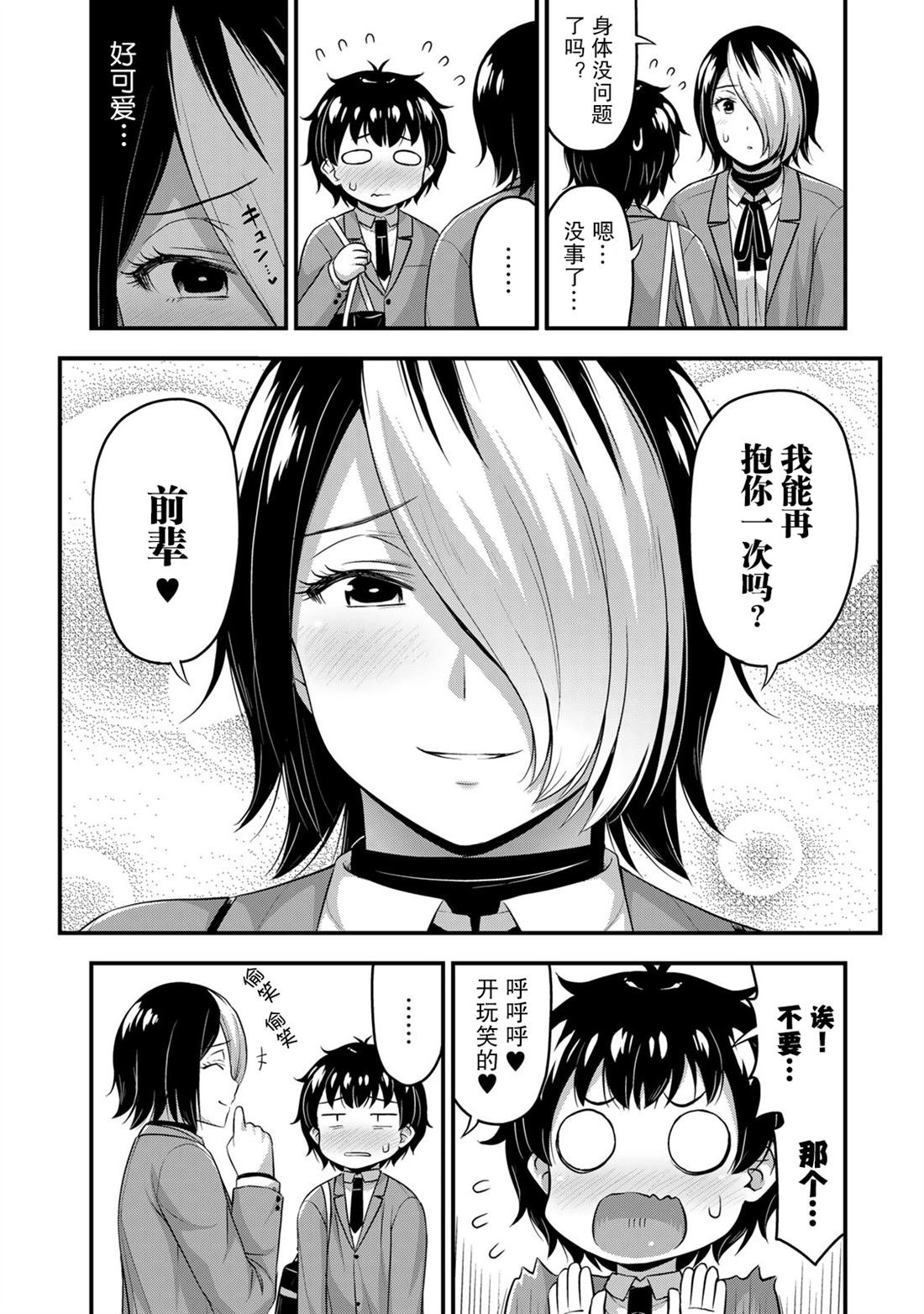 第48话