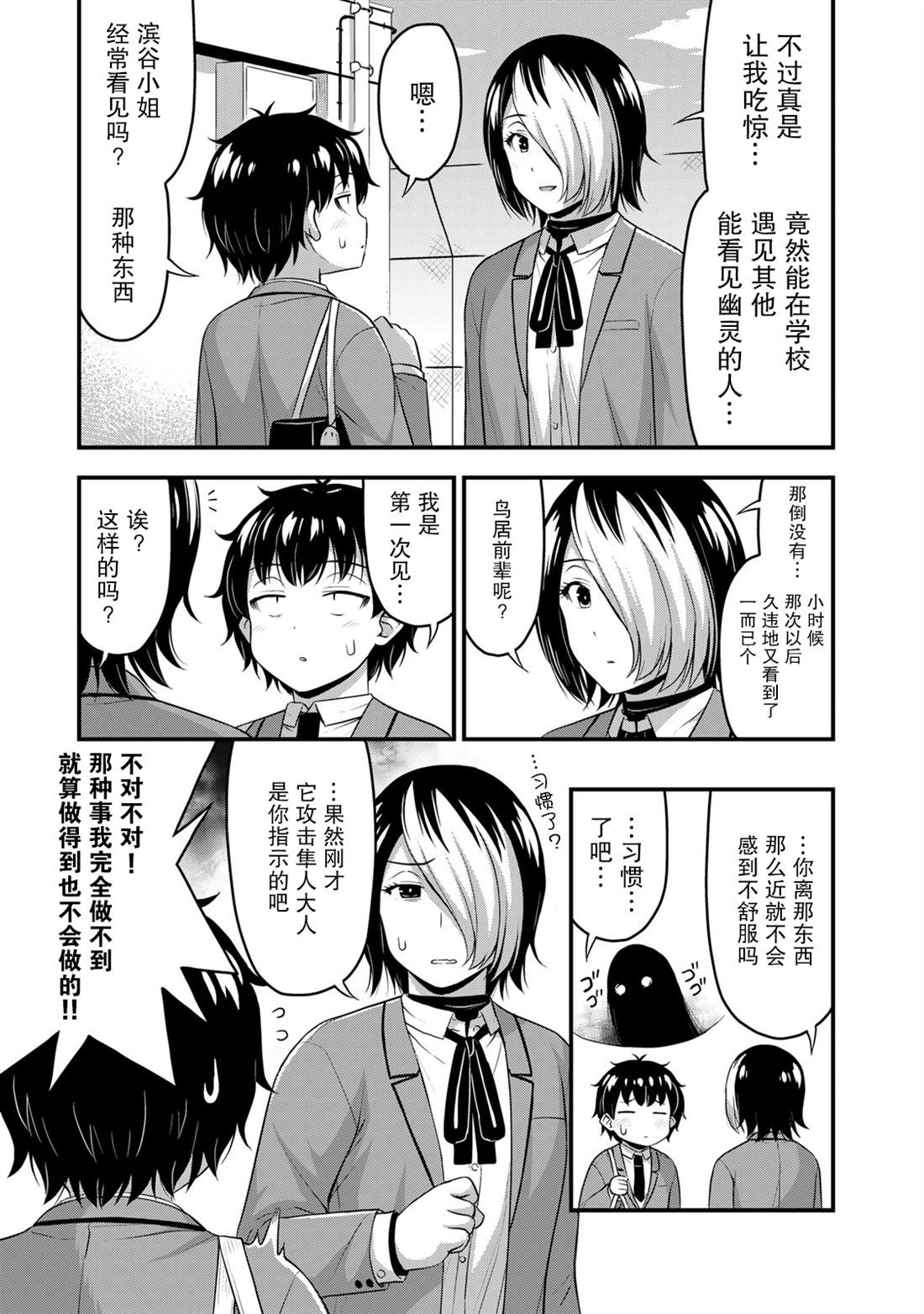 第48话