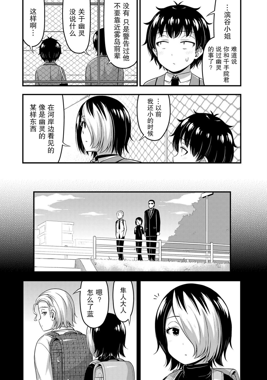 第48话