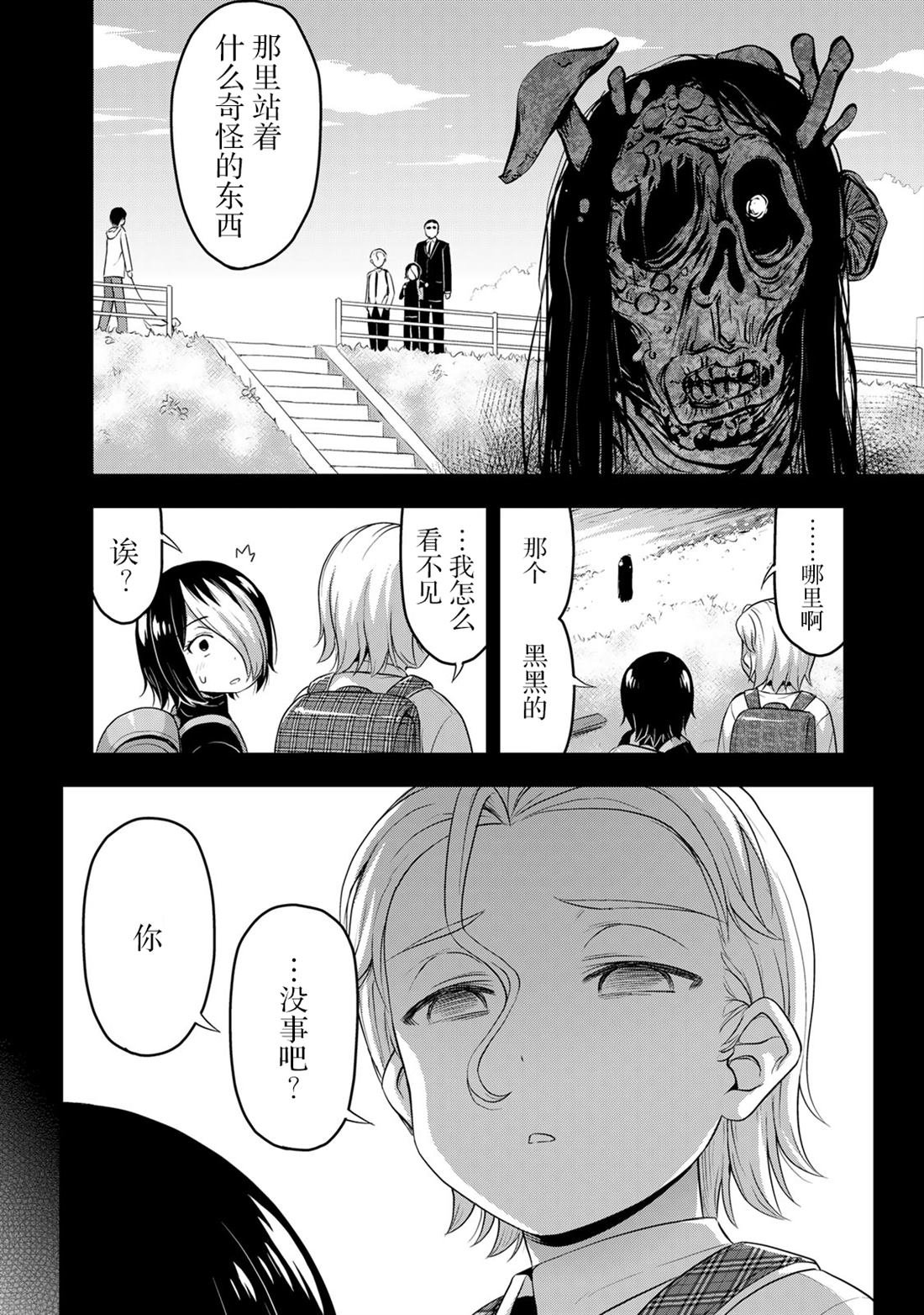 第48话