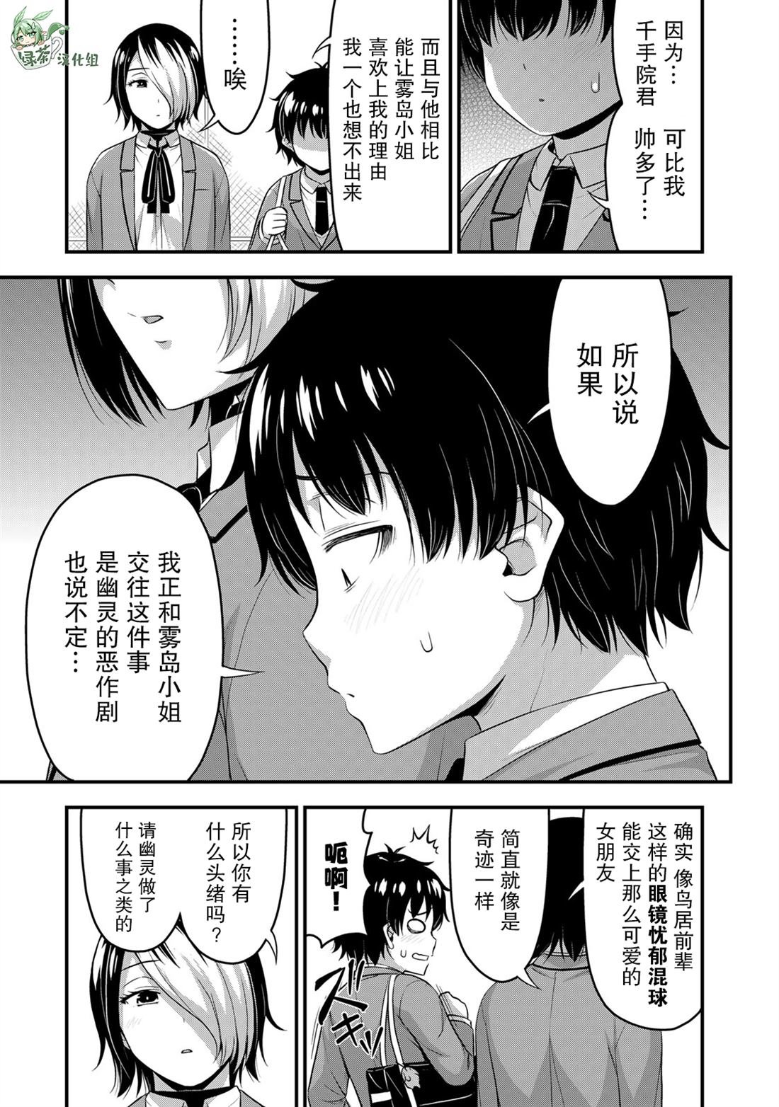 第48话
