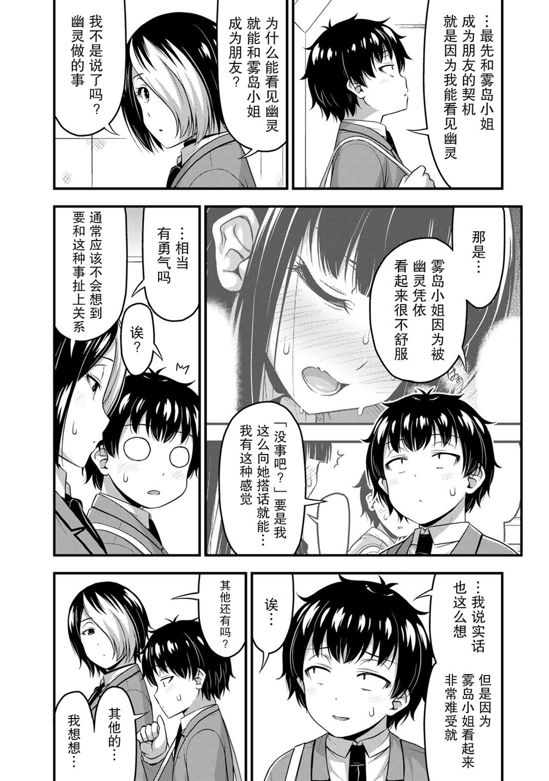 第48话