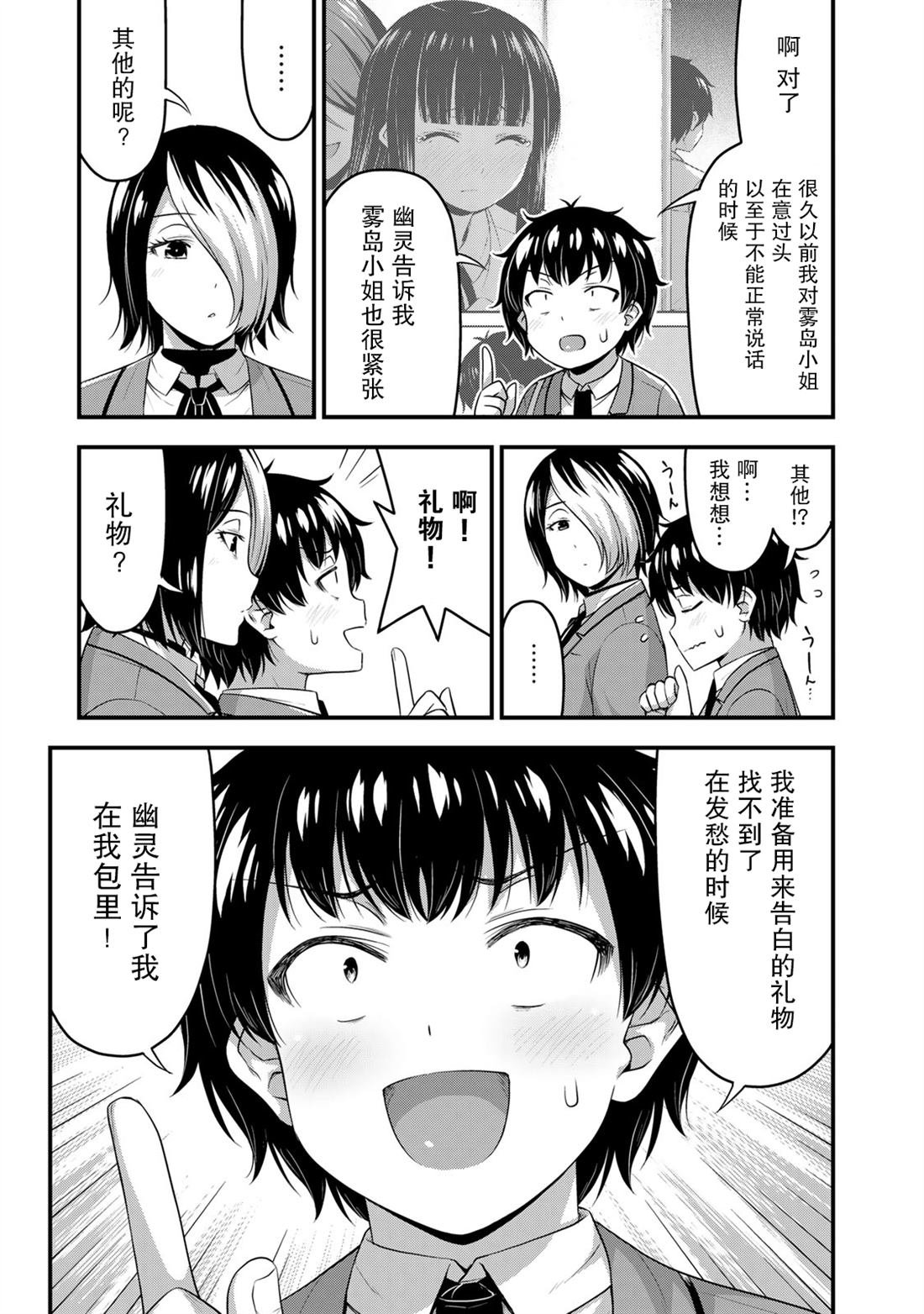 第48话