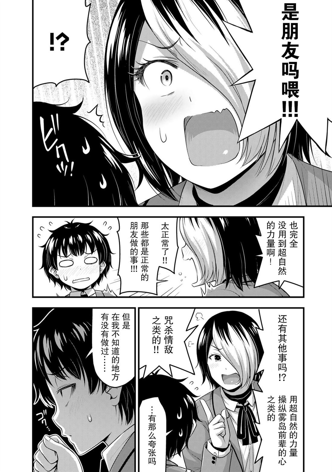 第48话
