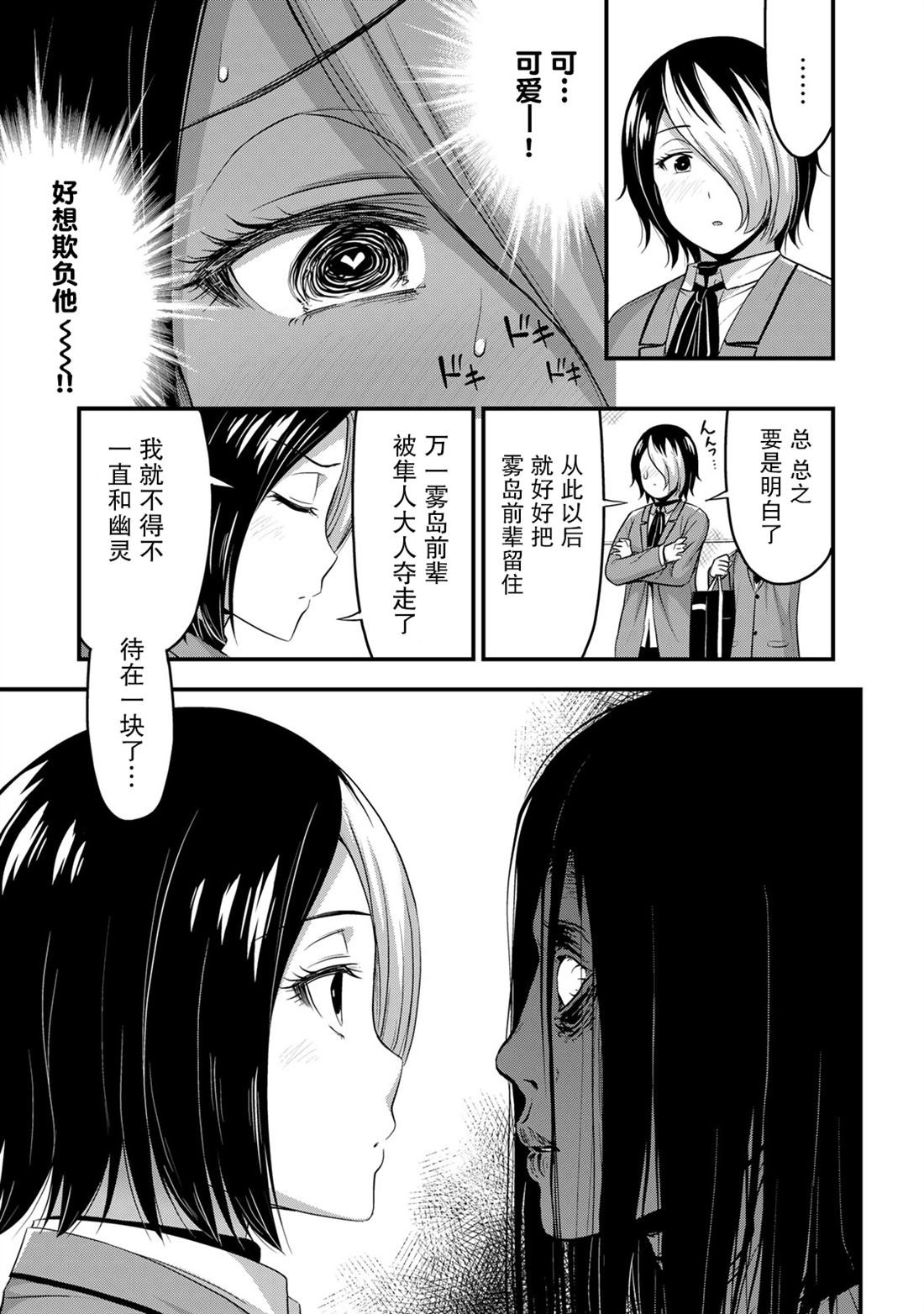 第48话