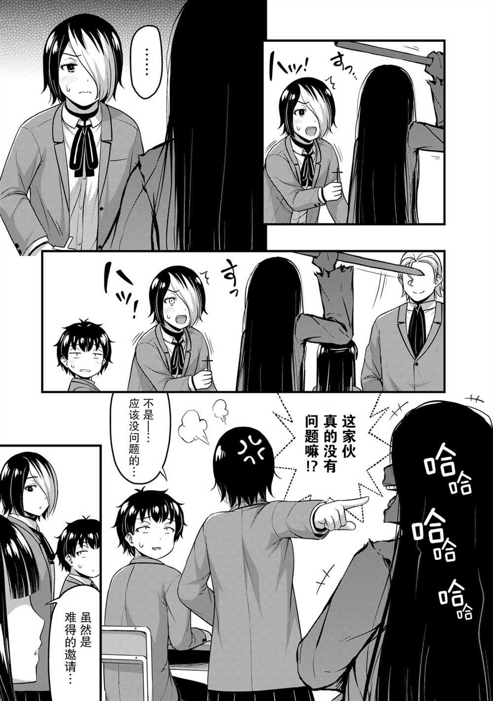 第50话