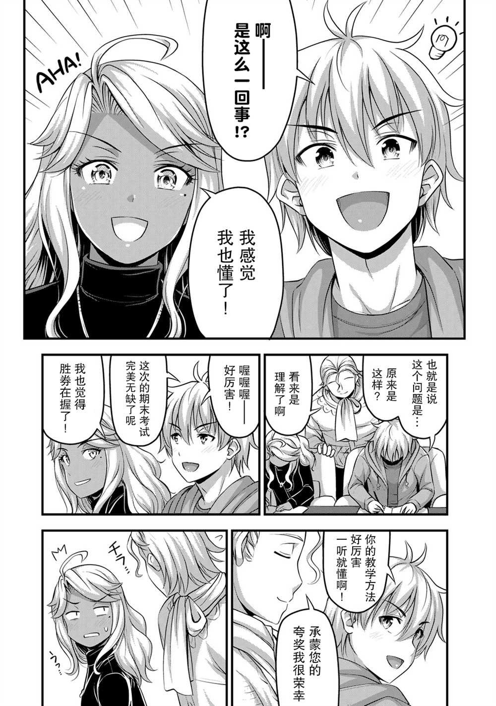 第51话