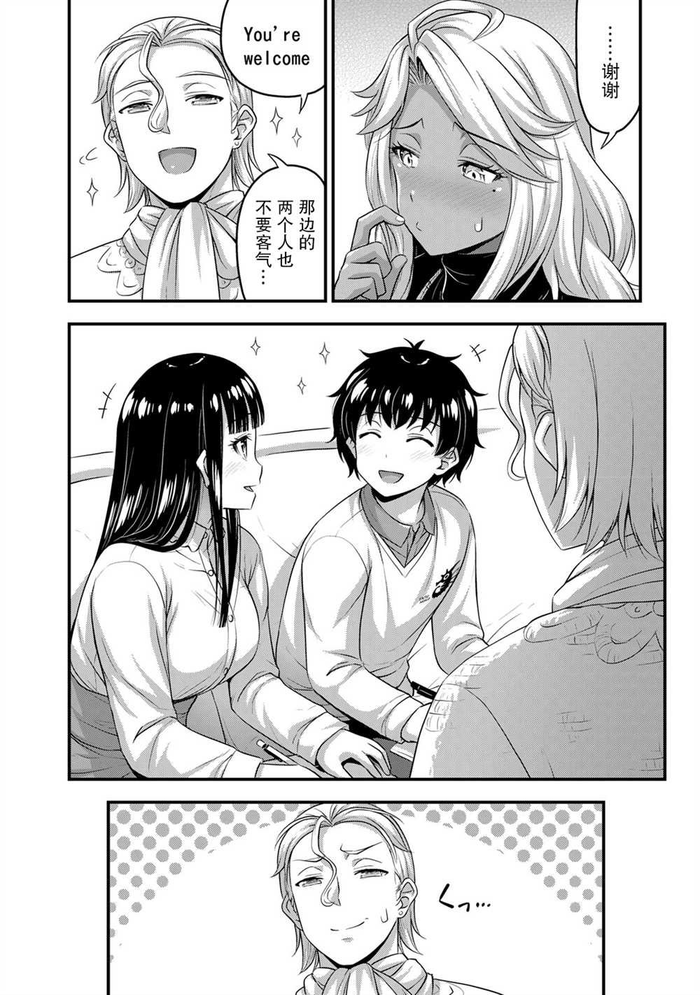 第51话