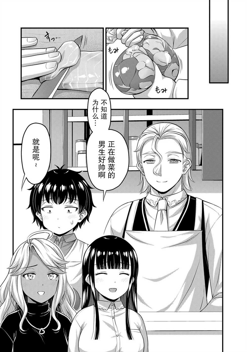 第51话