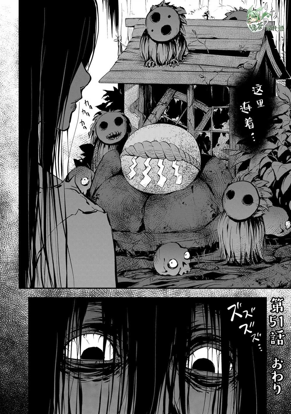 第51话
