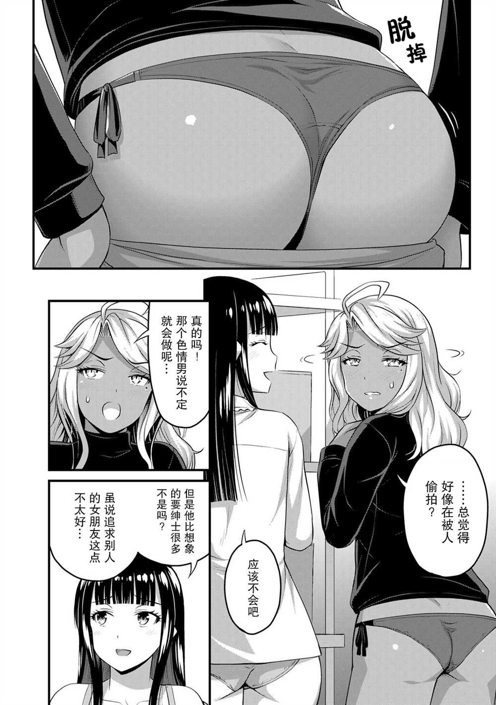 第52话