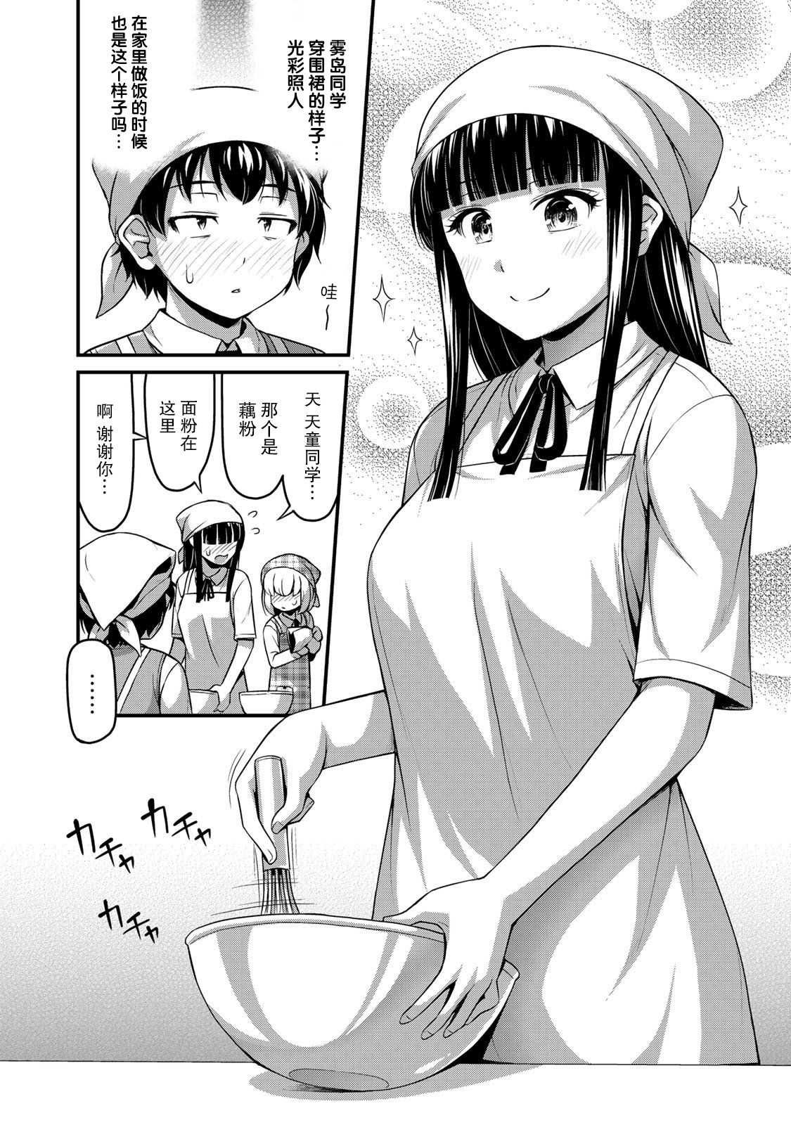 第7话 Let's 社团！