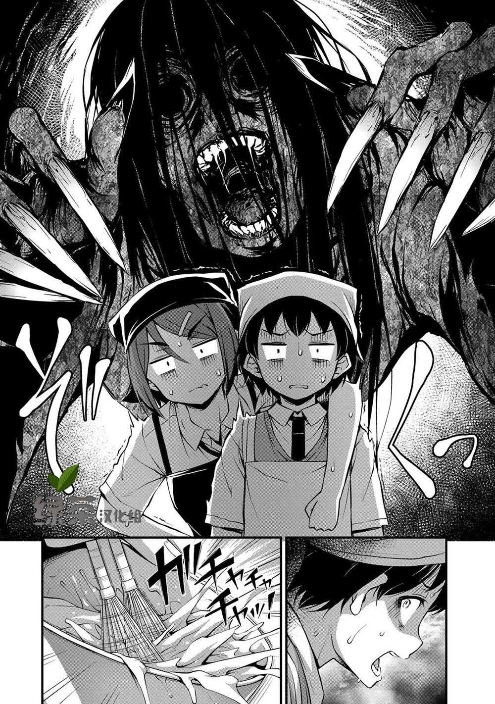 第7话 Let's 社团！