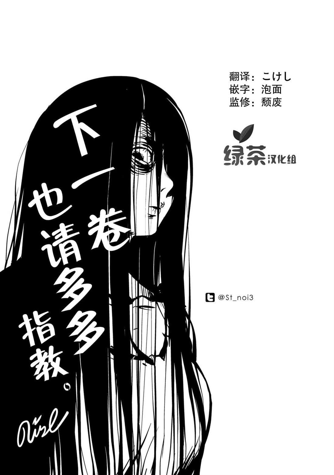第8话 两人独处的学习会