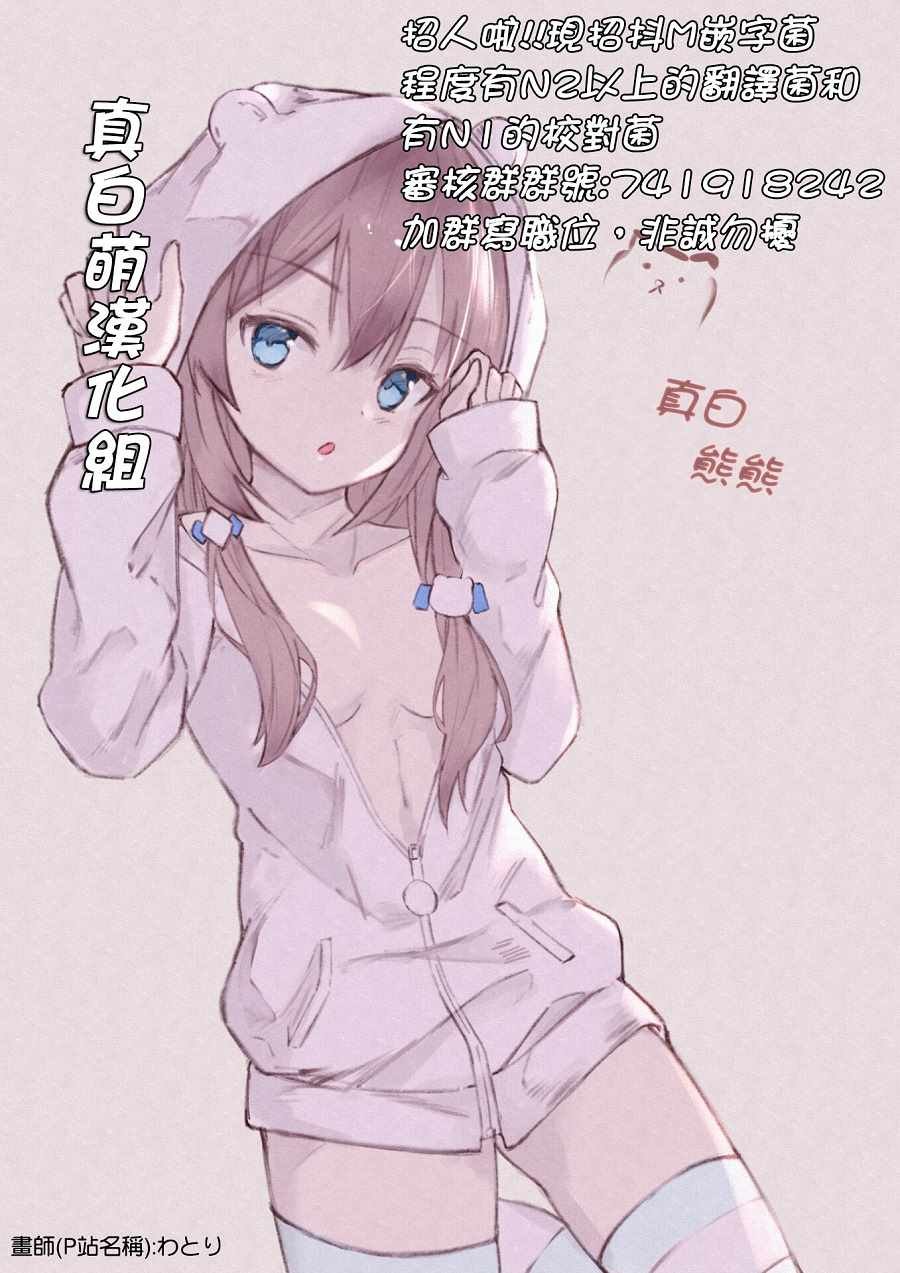 其实我乃最强? 预告