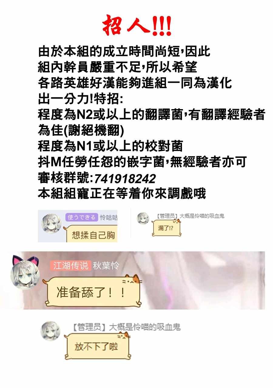 其实我乃最强? 预告