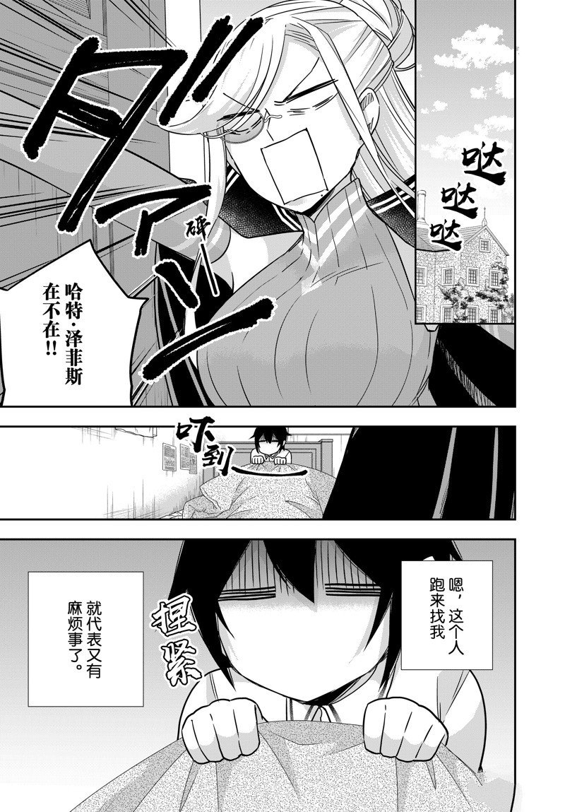 第84话