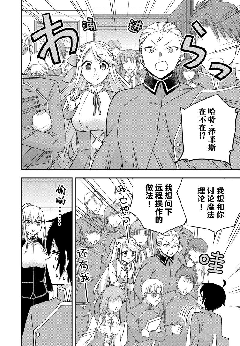 第84话