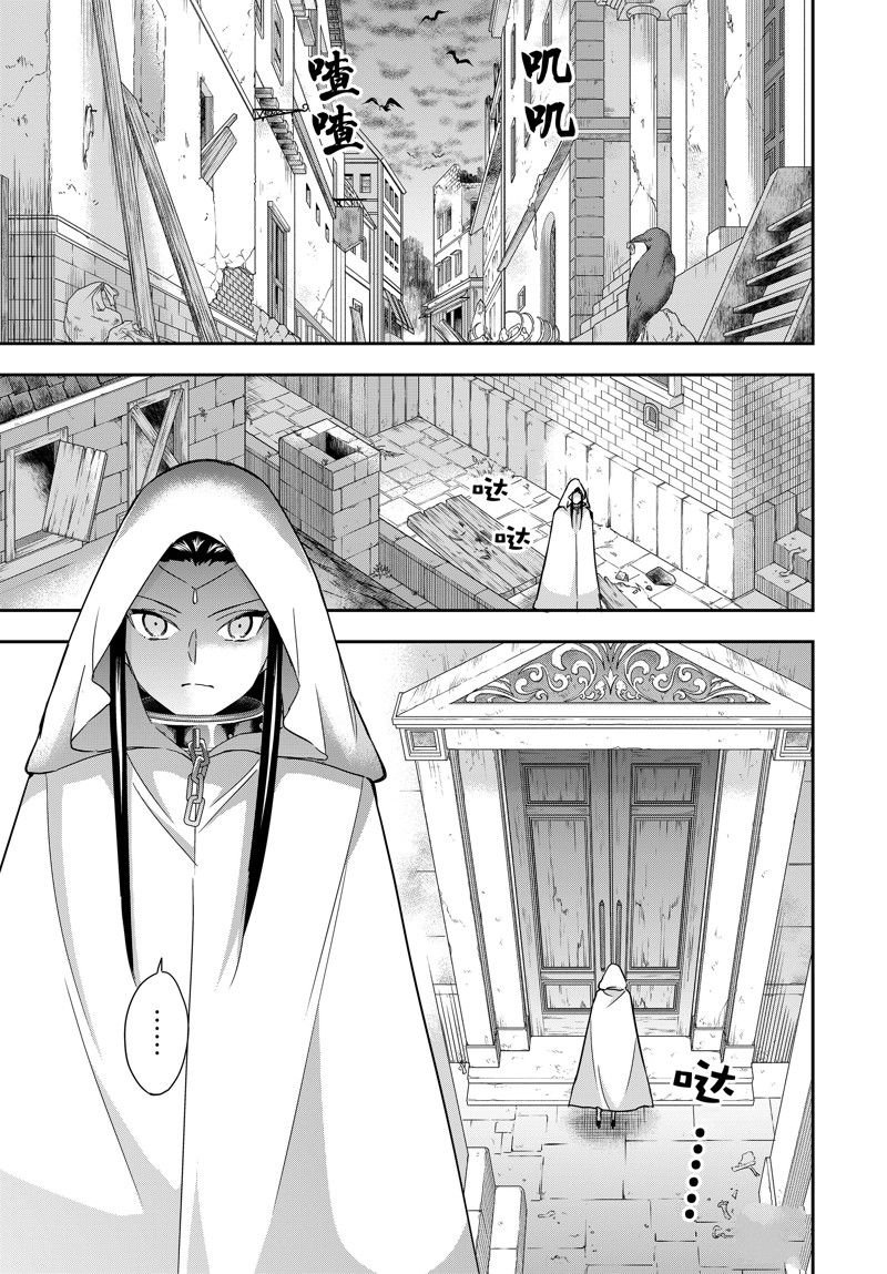 第86话