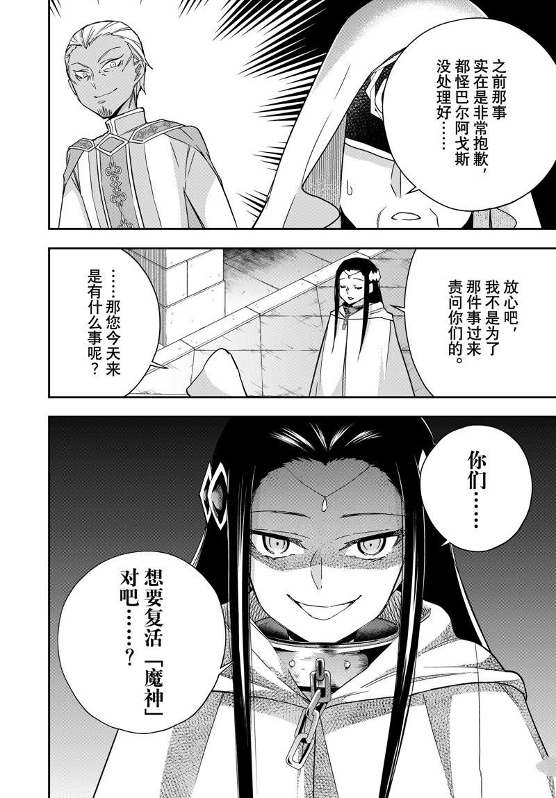 第86话
