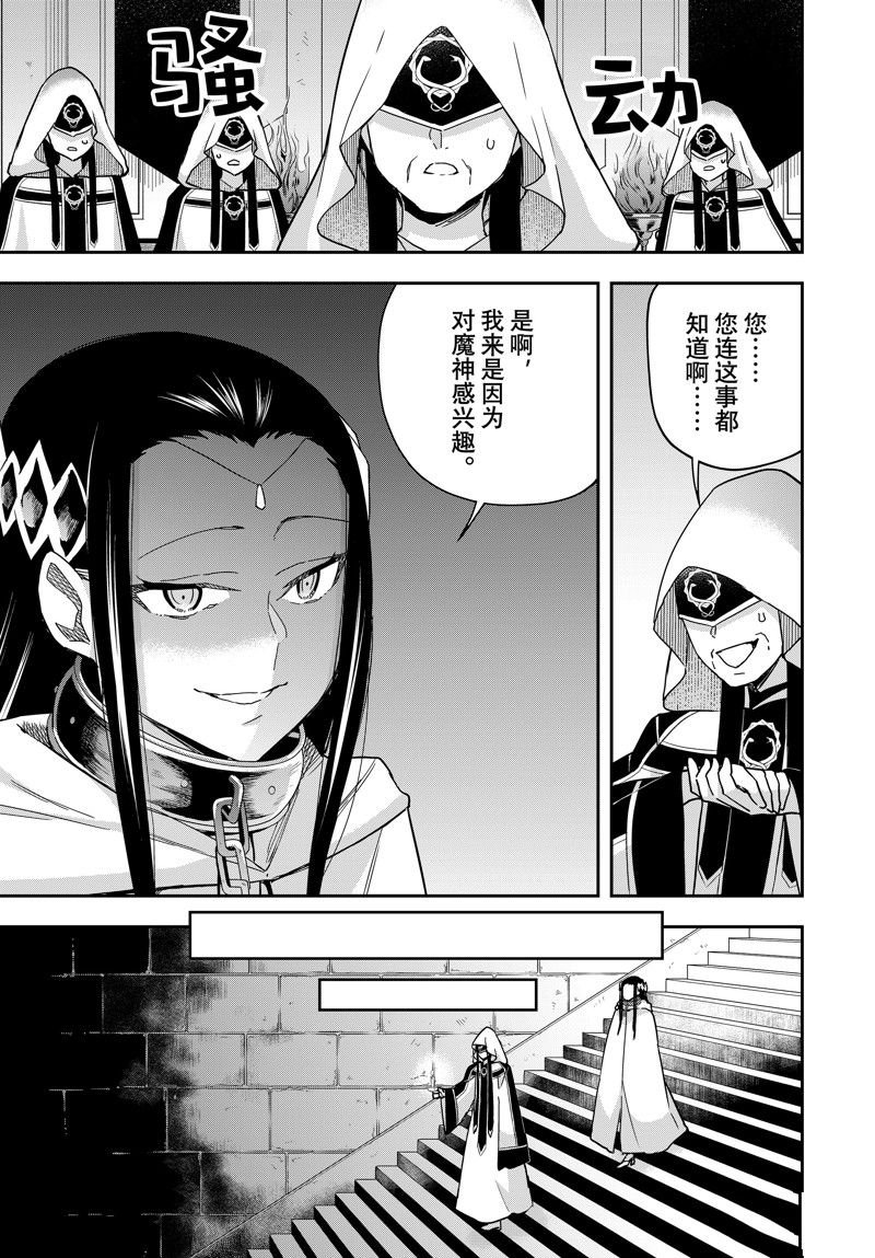 第86话