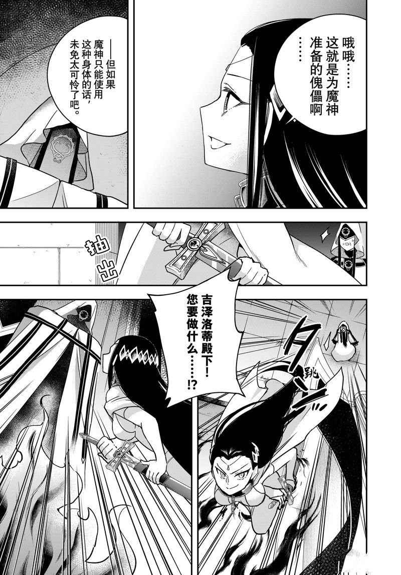 第86话