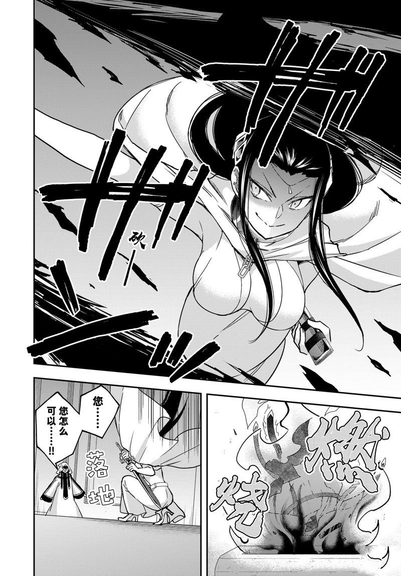 第86话