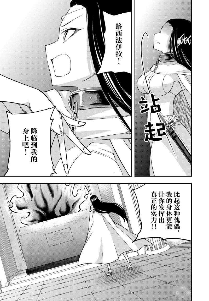 第86话