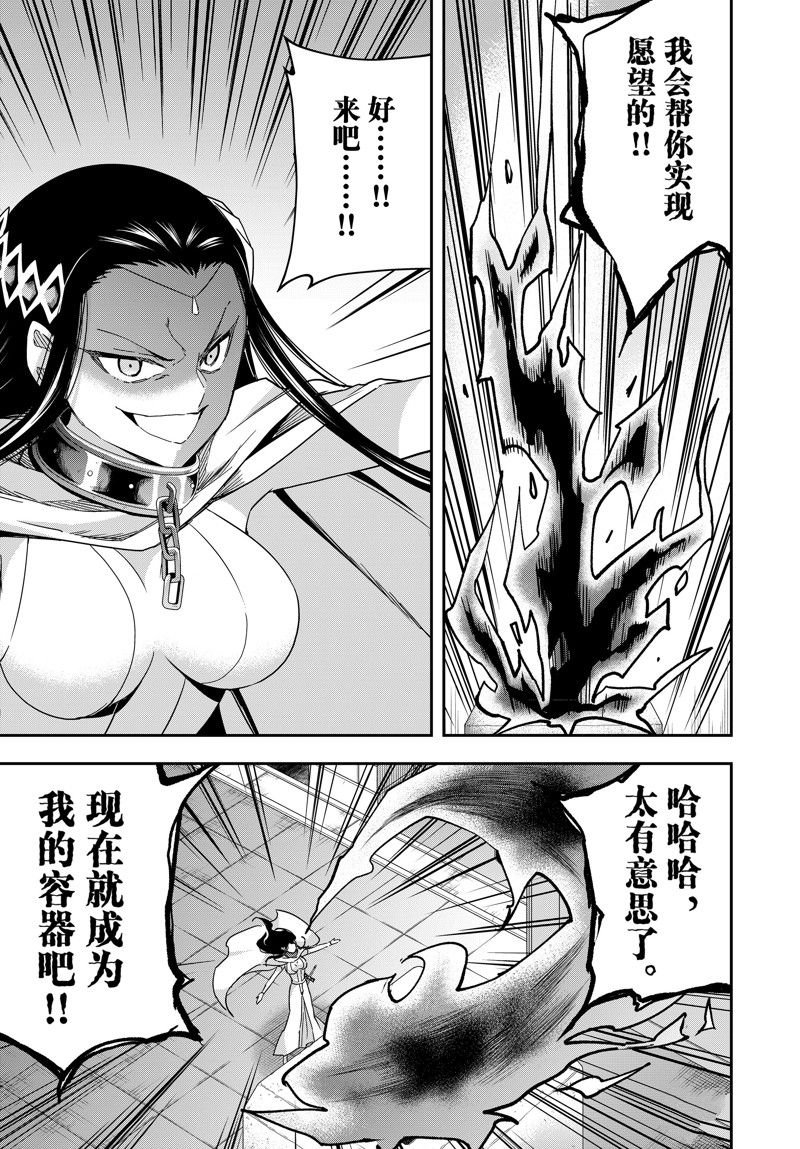 第86话