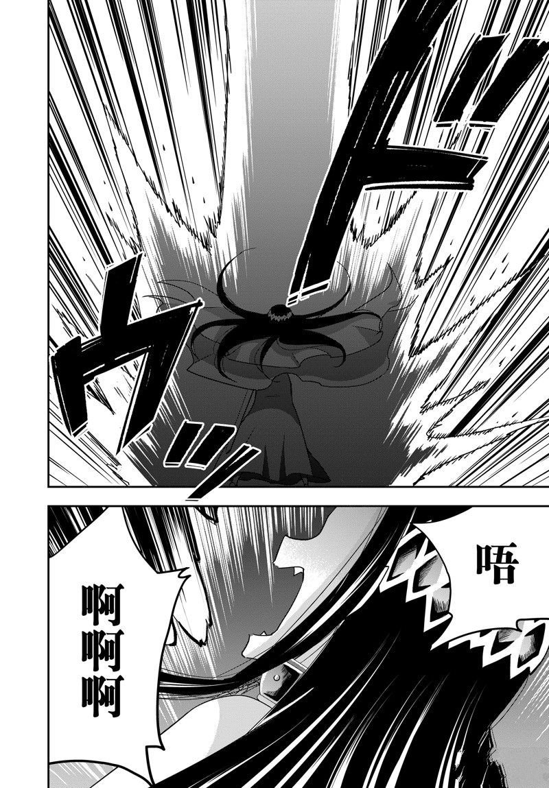 第86话