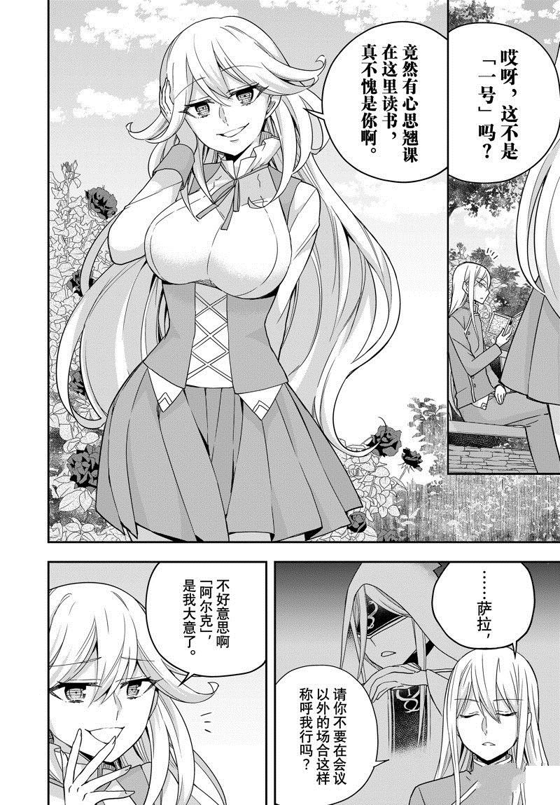 第87话