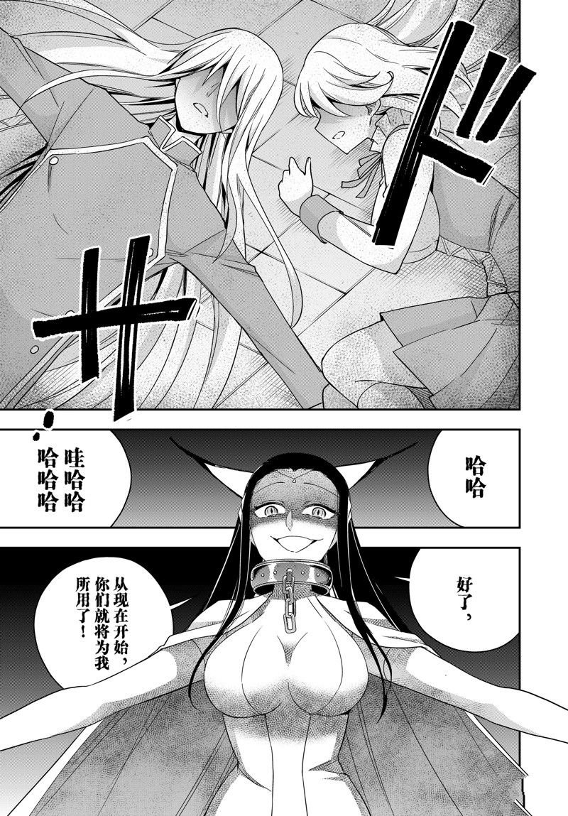 第87.2话