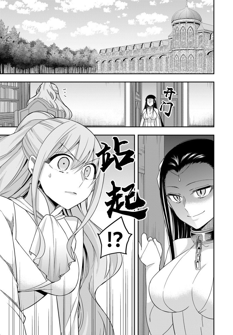 第88话