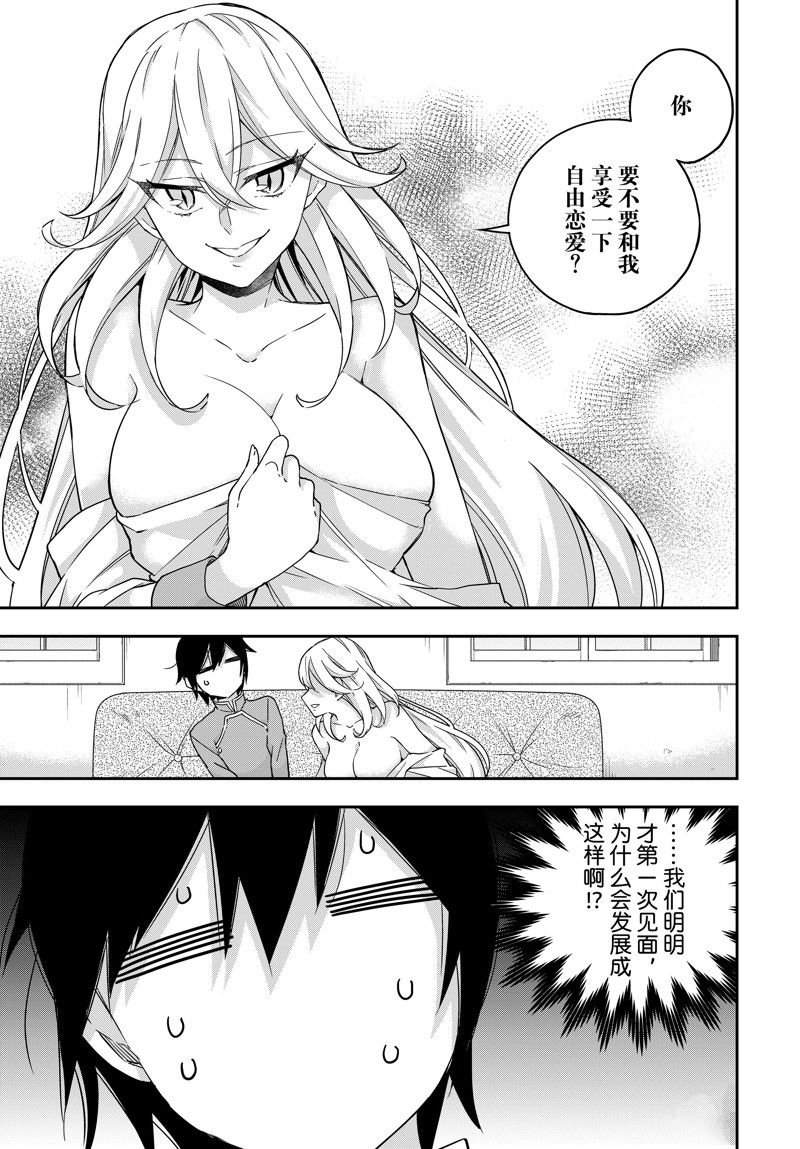 第89.1话